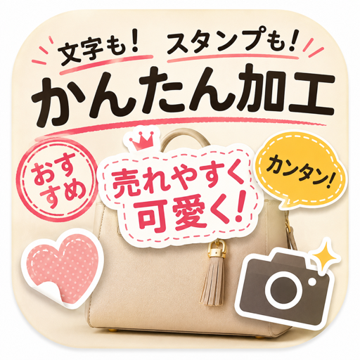 ウレル アプリアイコン